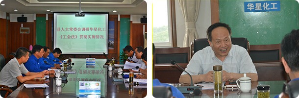 1560822107197952.jpg 常委2.jpg