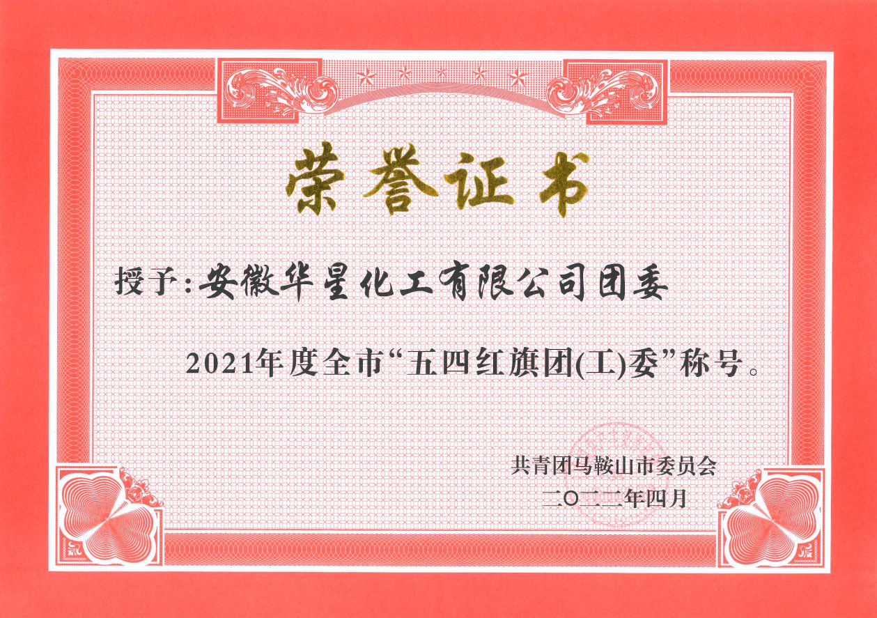 微信图片_20220503102425.png