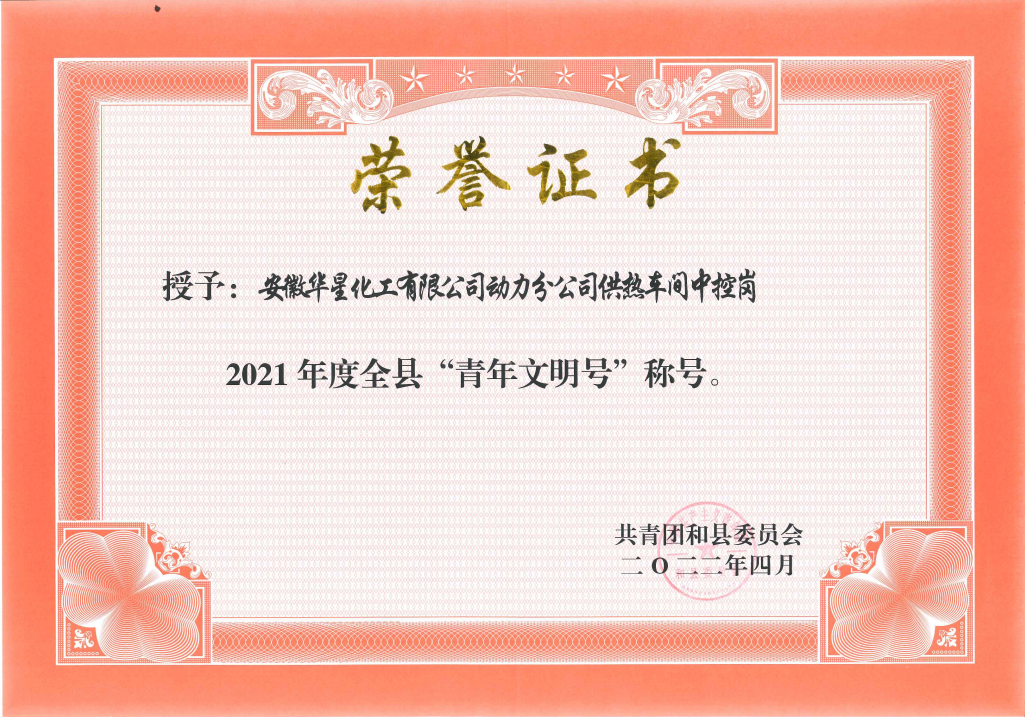 微信图片_20220503102419.png