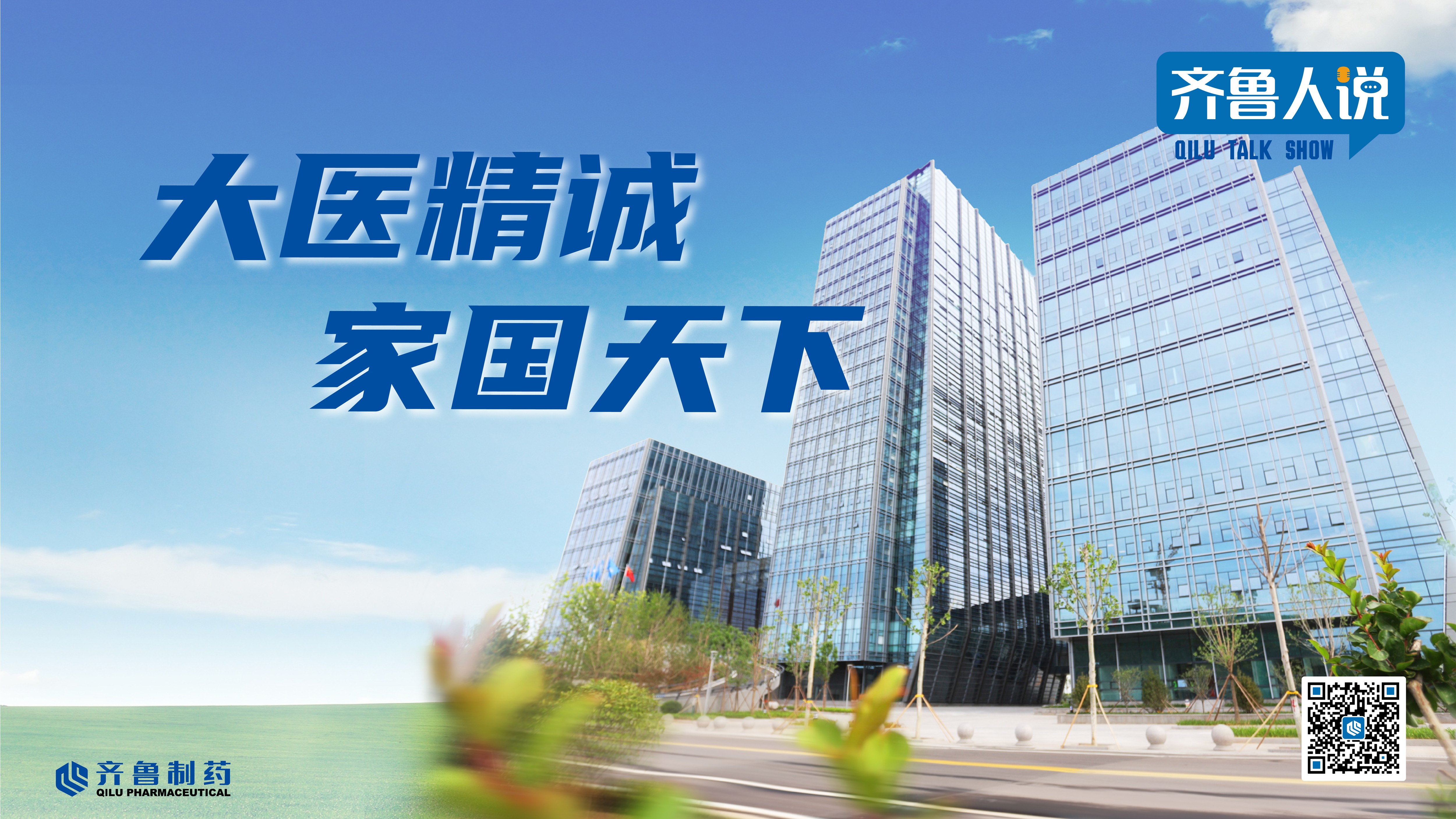 1652493348271636.jpg 微信图片_20220329145112(1).jpg